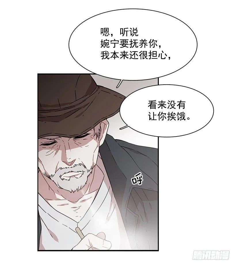 《说不出口的兄妹》她不在那里 第42页