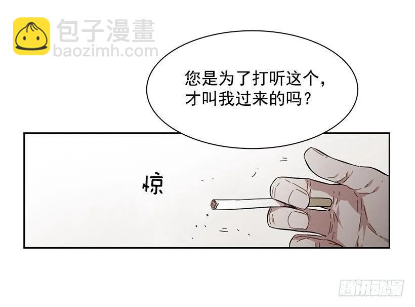 《说不出口的兄妹》她不在那里 第45页