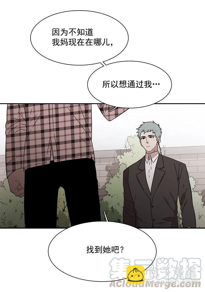 《说不出口的兄妹》她不在那里 第46页