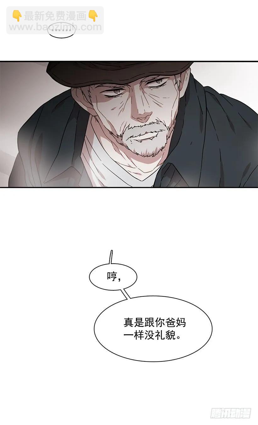 《说不出口的兄妹》她不在那里 第48页