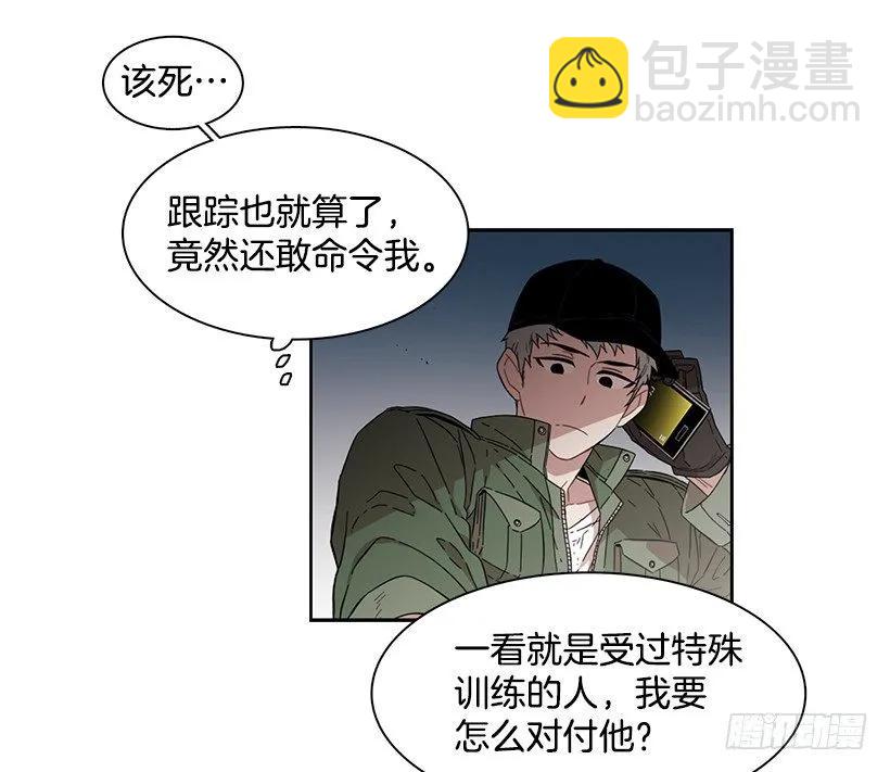 《说不出口的兄妹》她不在那里 第4页