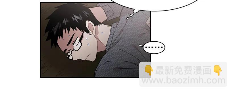 《说不出口的兄妹》她不在那里 第5页