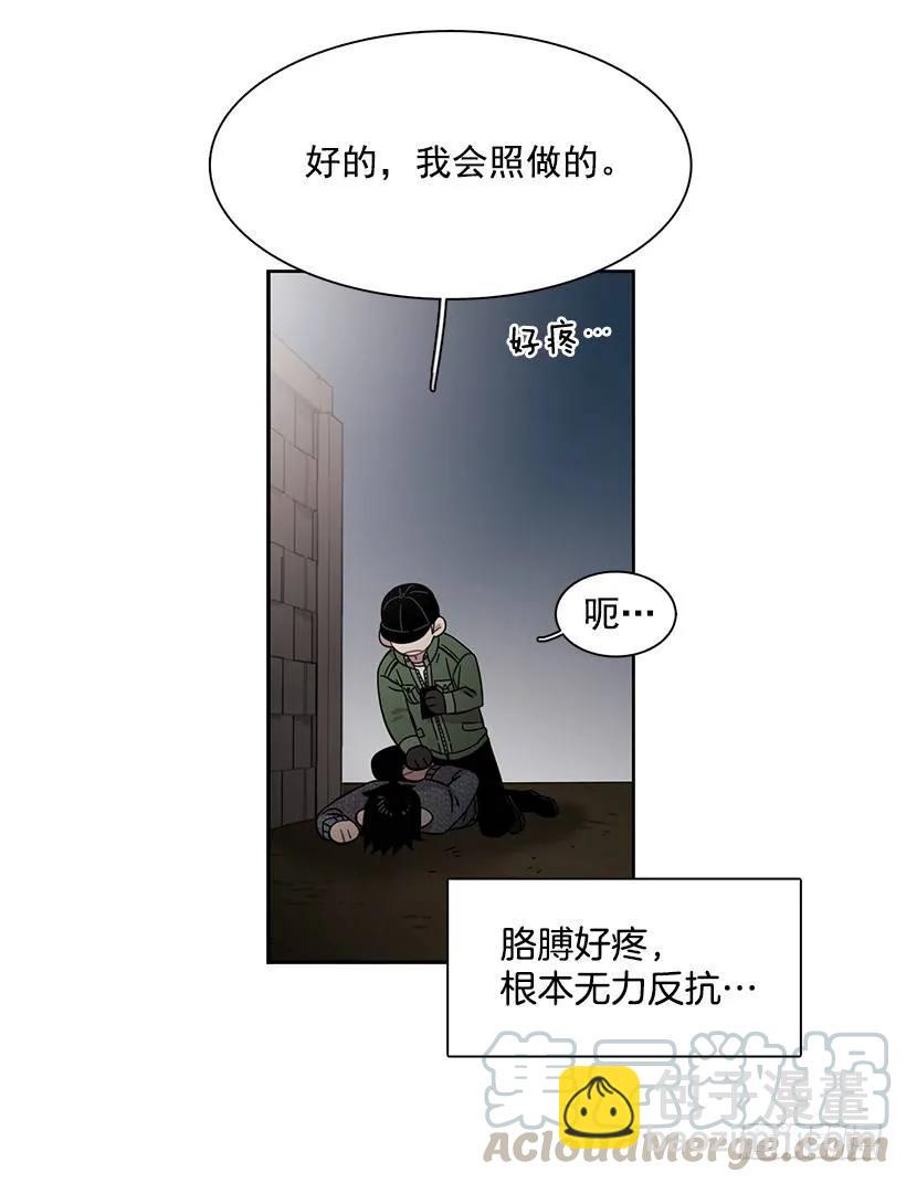 《说不出口的兄妹》她不在那里 第6页