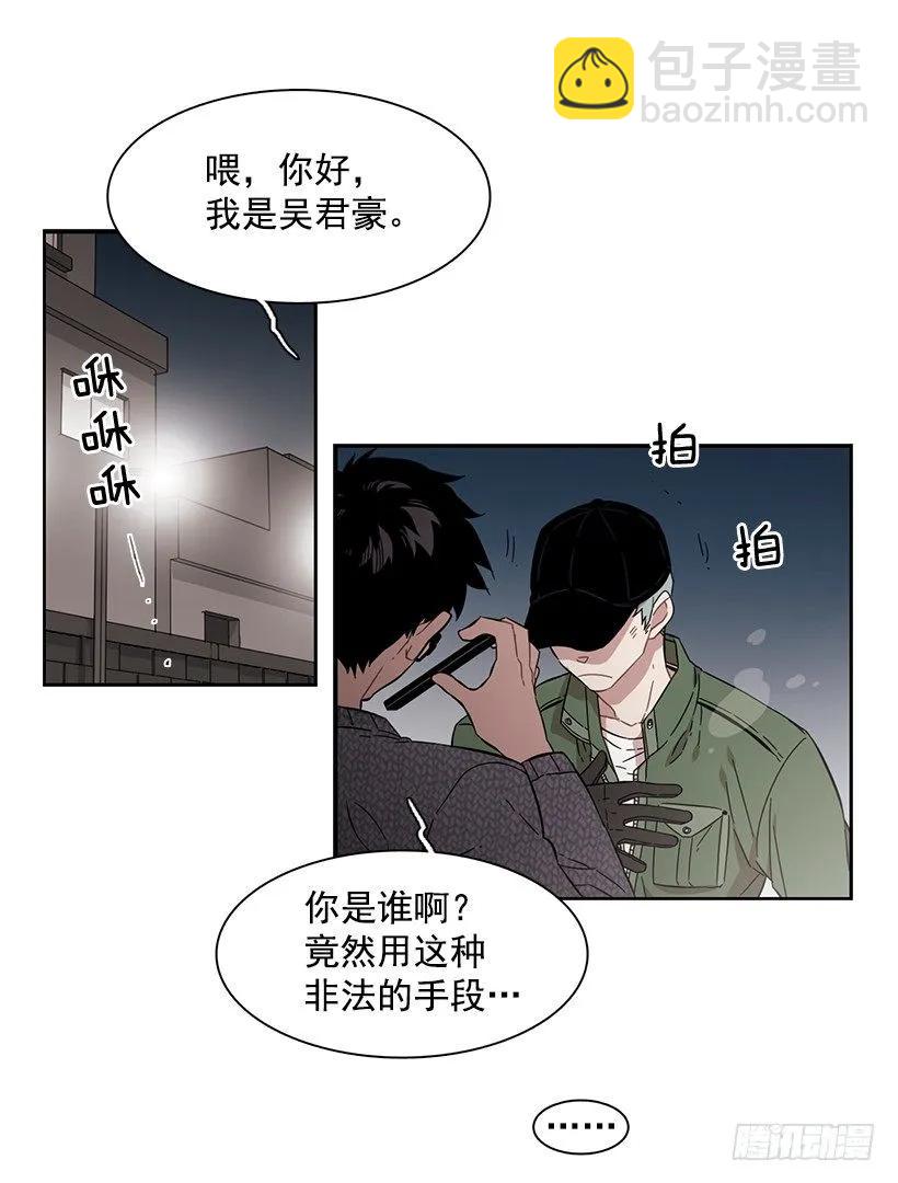 《说不出口的兄妹》她不在那里 第7页
