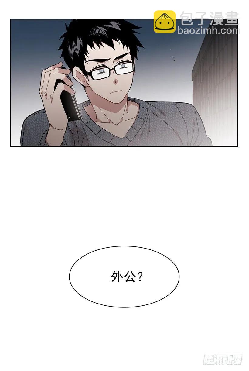 《说不出口的兄妹》她不在那里 第8页