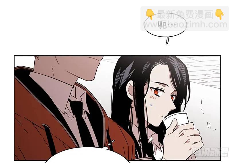 《说不出口的兄妹》他有客人 第12页