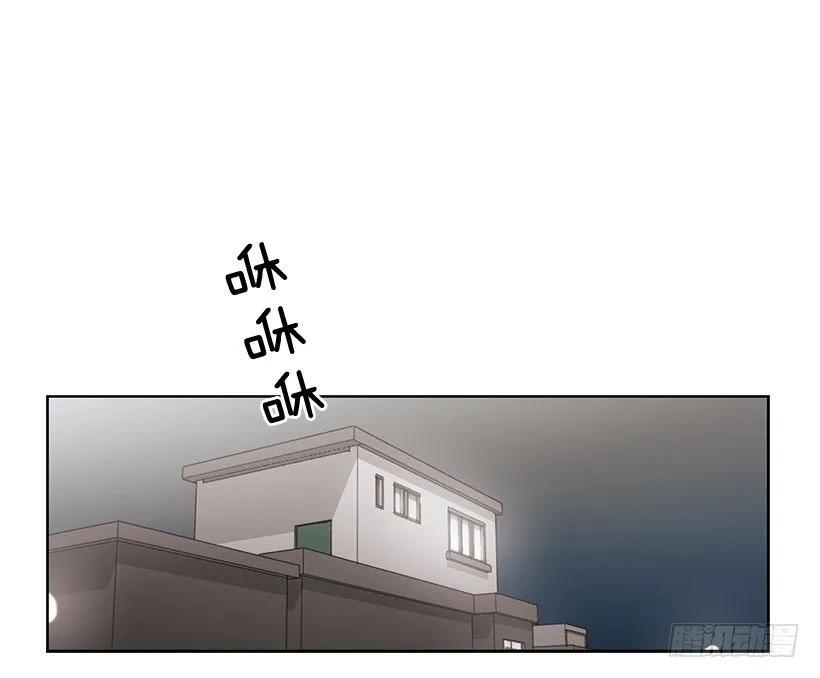 《说不出口的兄妹》他有客人 第17页