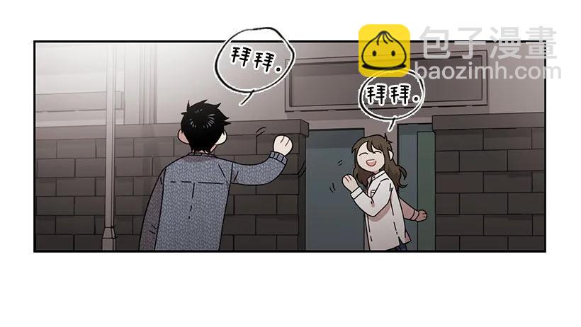 《说不出口的兄妹》他有客人 第30页