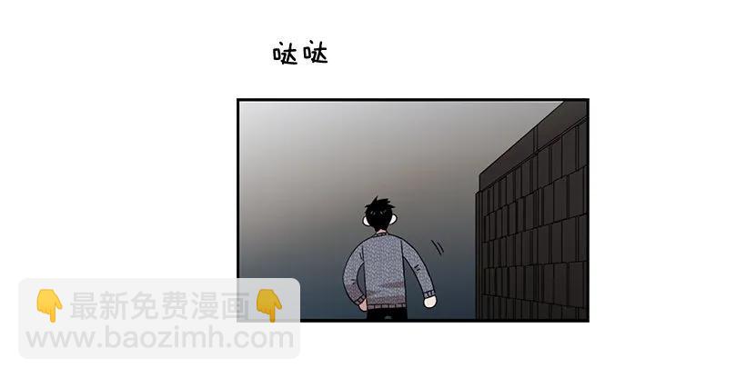 《说不出口的兄妹》他有客人 第33页