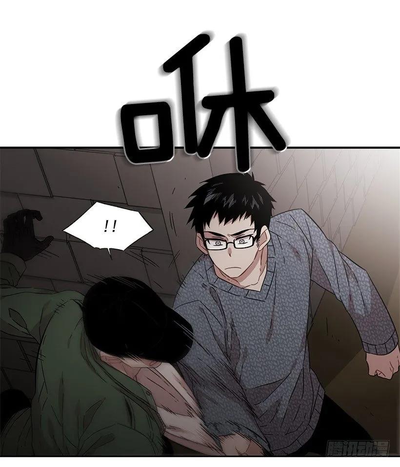 《说不出口的兄妹》他有客人 第34页