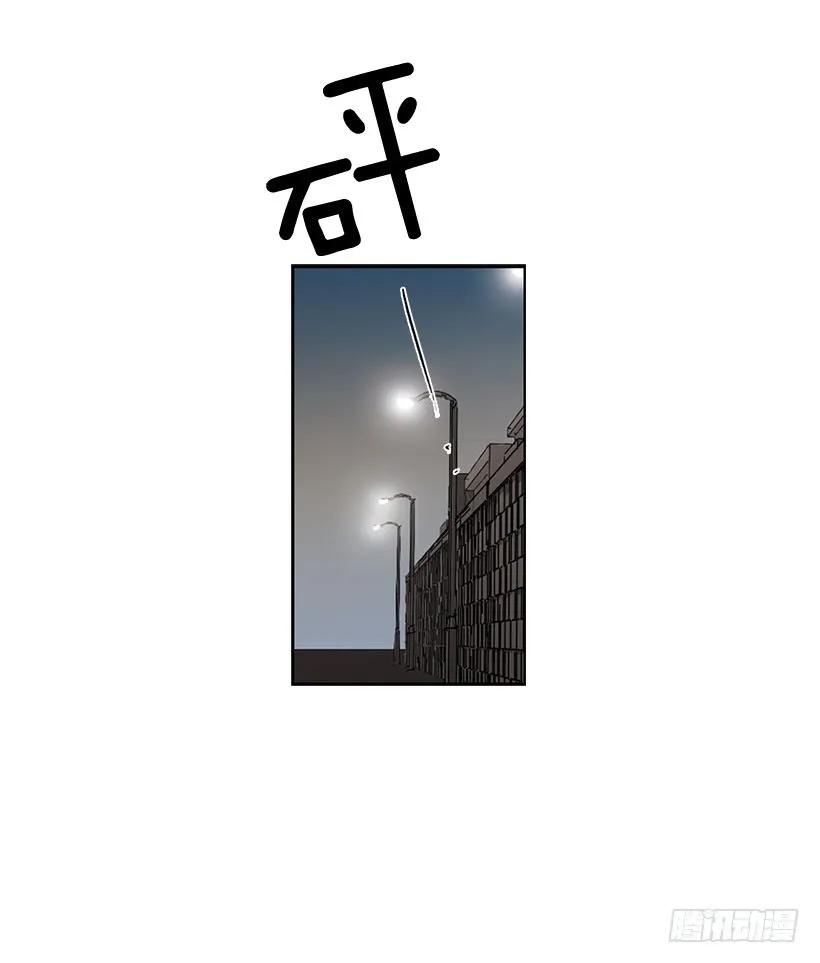 《说不出口的兄妹》他有客人 第38页