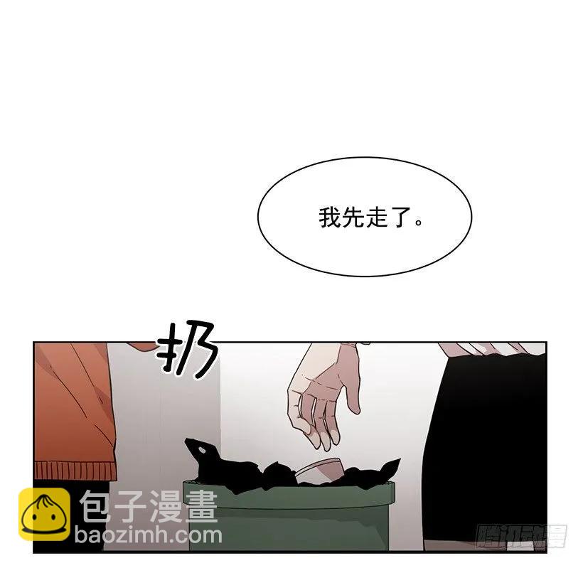 《说不出口的兄妹》他有客人 第39页
