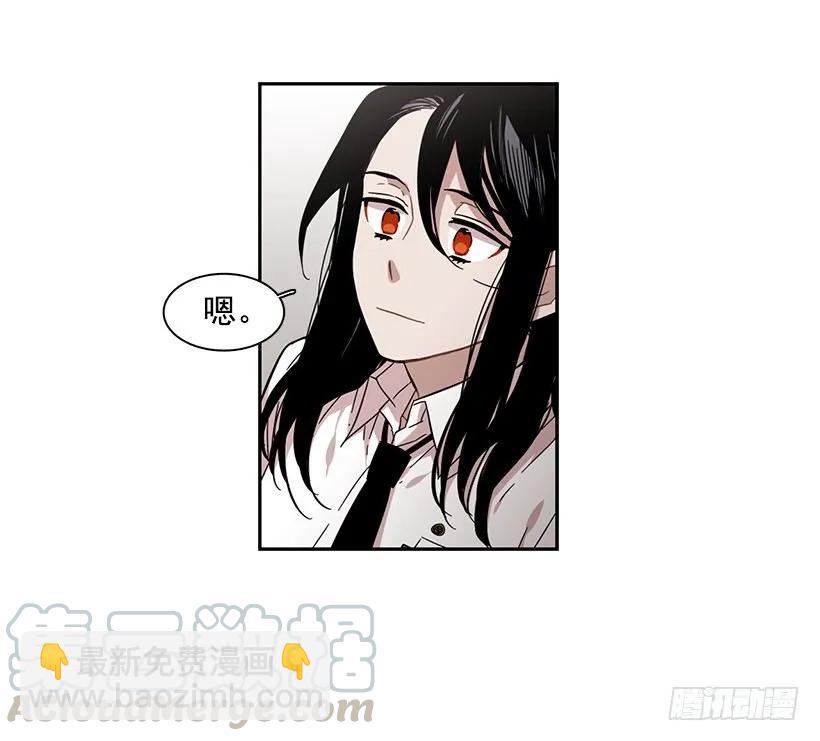 《说不出口的兄妹》他有客人 第41页