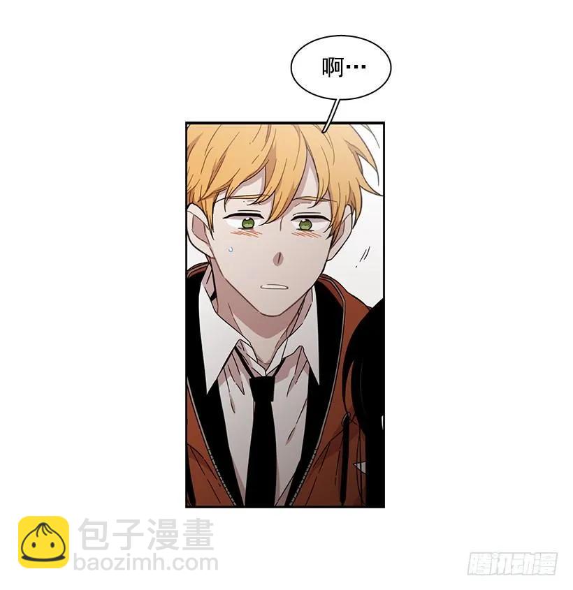《说不出口的兄妹》他有客人 第44页