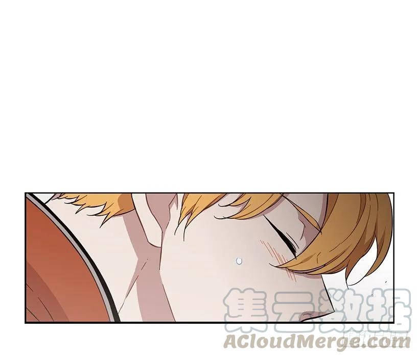 《说不出口的兄妹》他有客人 第46页