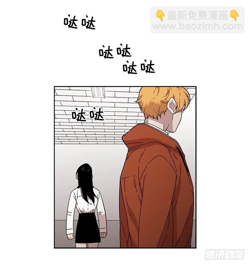 《说不出口的兄妹》他有客人 第48页