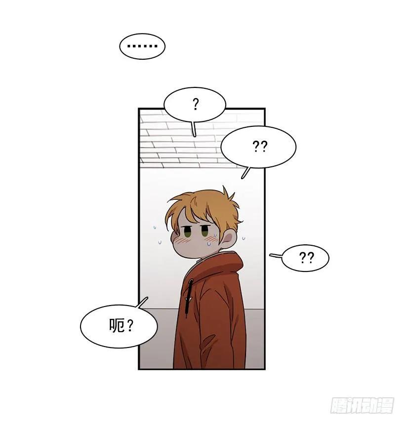 《说不出口的兄妹》他有客人 第49页