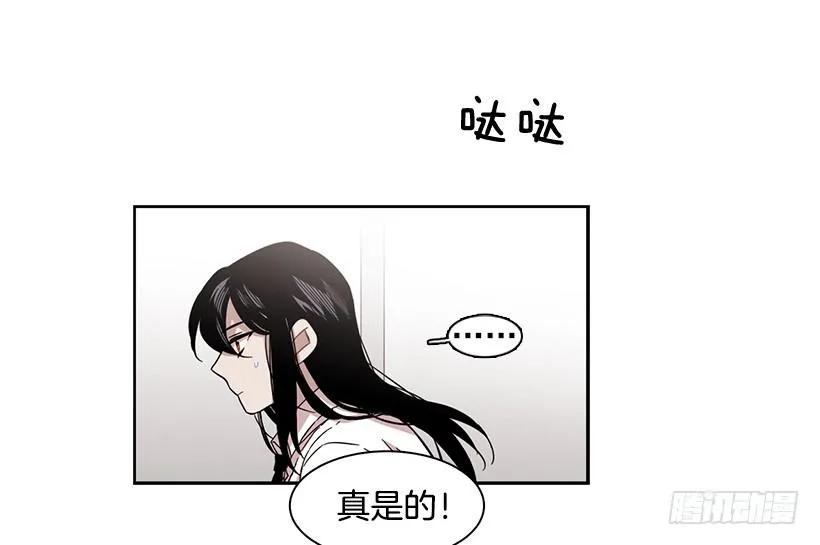 《说不出口的兄妹》他有客人 第50页