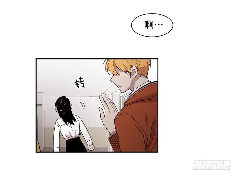 《说不出口的兄妹》他无法面对 第10页