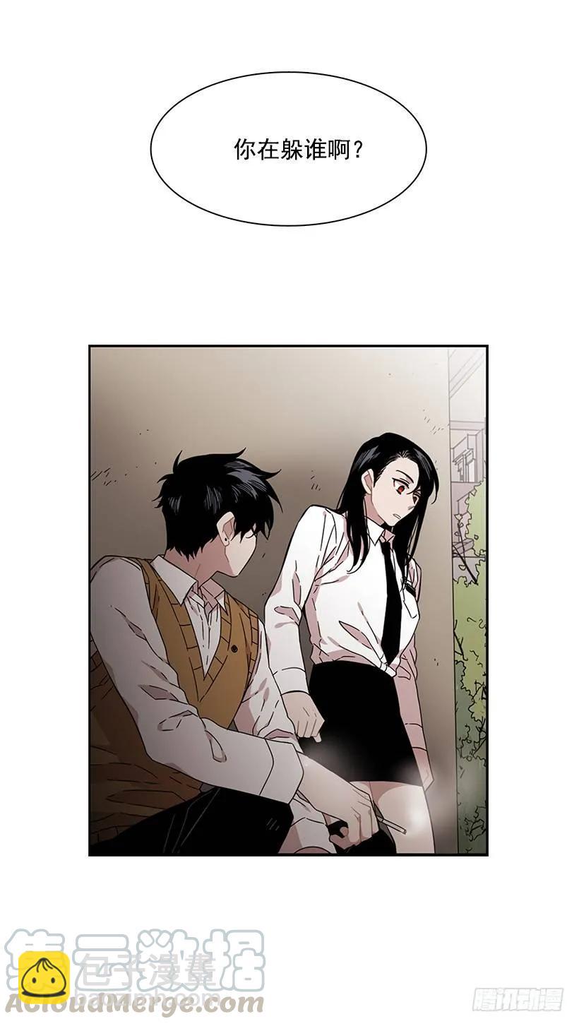 《说不出口的兄妹》他无法面对 第16页