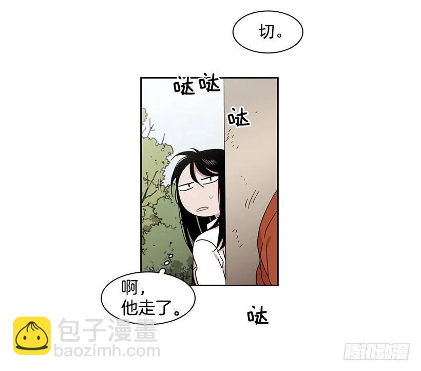 《说不出口的兄妹》他无法面对 第19页