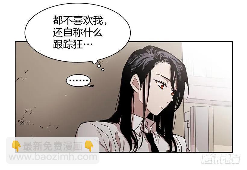 《说不出口的兄妹》他无法面对 第22页