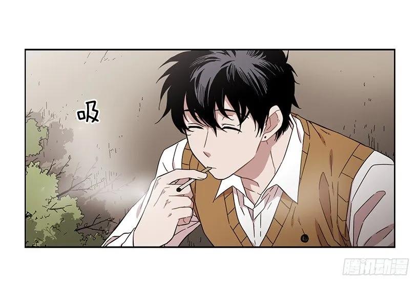 《说不出口的兄妹》他无法面对 第25页