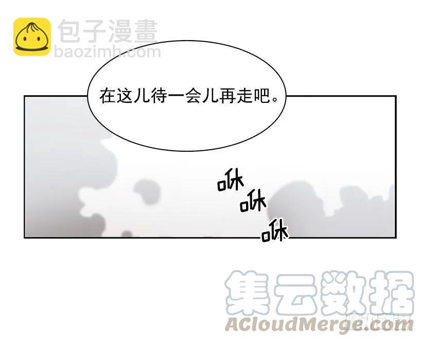 《说不出口的兄妹》他无法面对 第26页