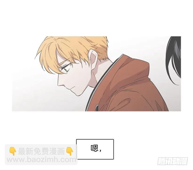 《说不出口的兄妹》他无法面对 第28页