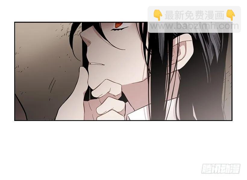 《说不出口的兄妹》他无法面对 第32页
