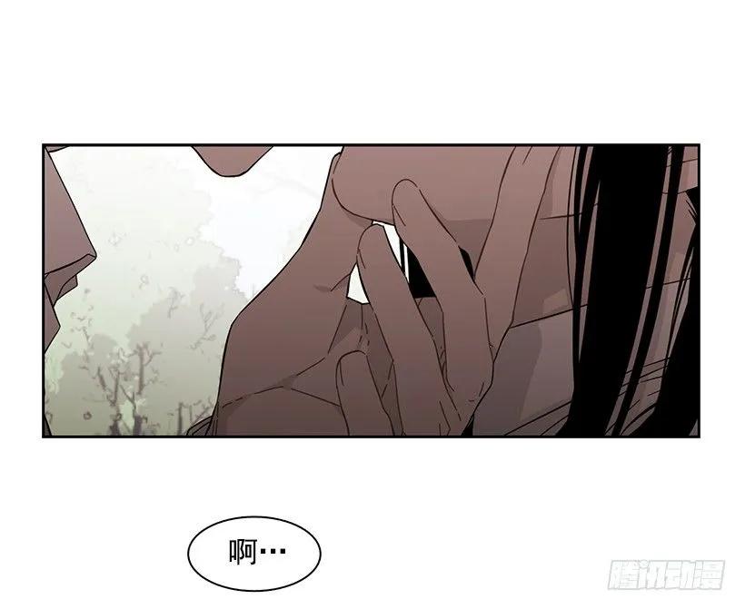 《说不出口的兄妹》他无法面对 第34页