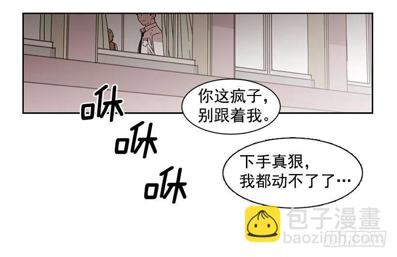 《说不出口的兄妹》他无法面对 第37页