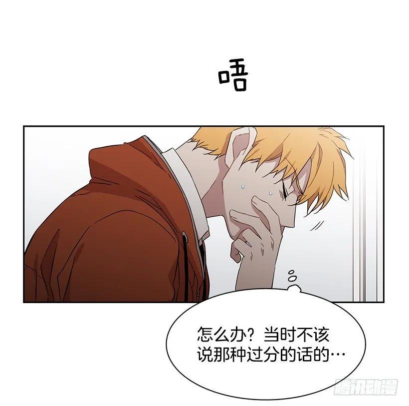 《说不出口的兄妹》他无法面对 第40页