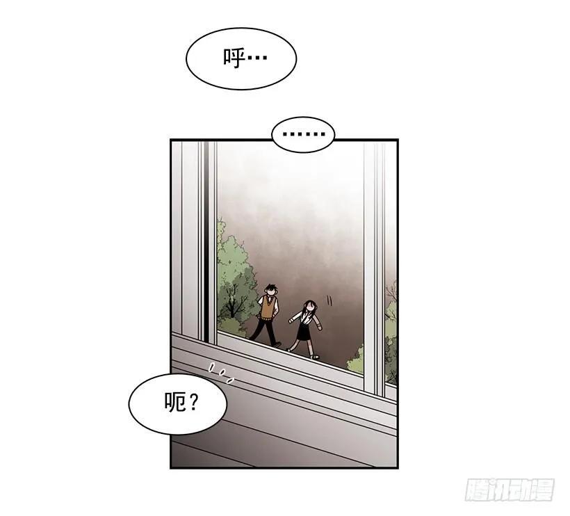 《说不出口的兄妹》他无法面对 第43页