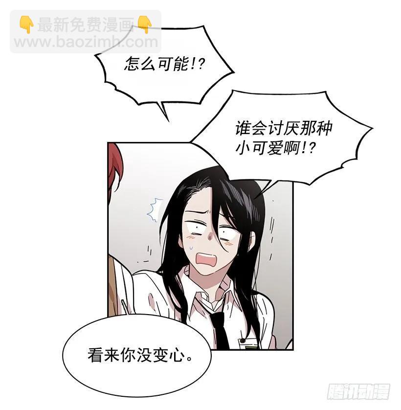 《说不出口的兄妹》他无法面对 第4页