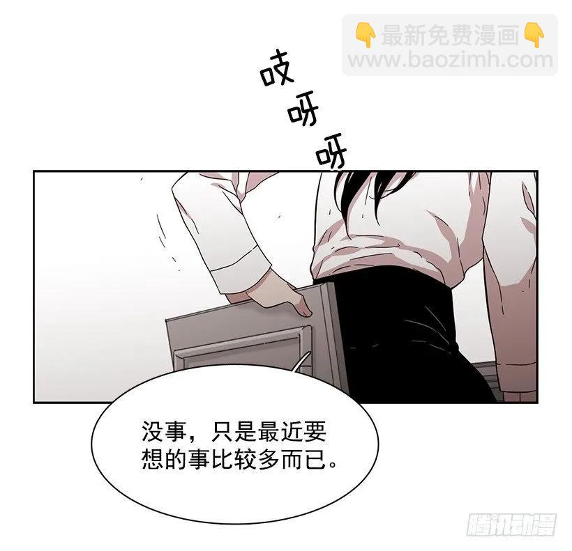 《说不出口的兄妹》他无法面对 第5页