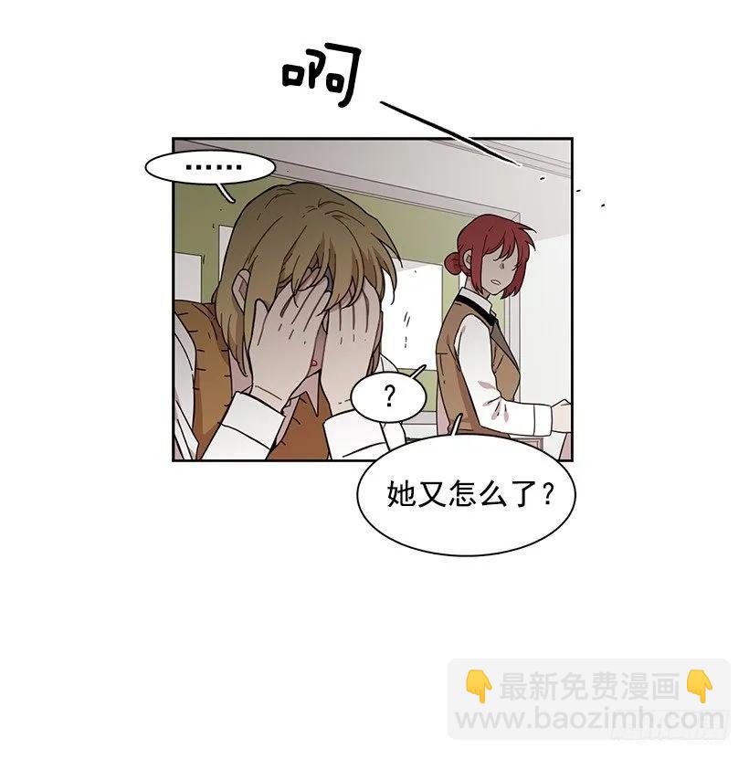 《说不出口的兄妹》他无法面对 第8页