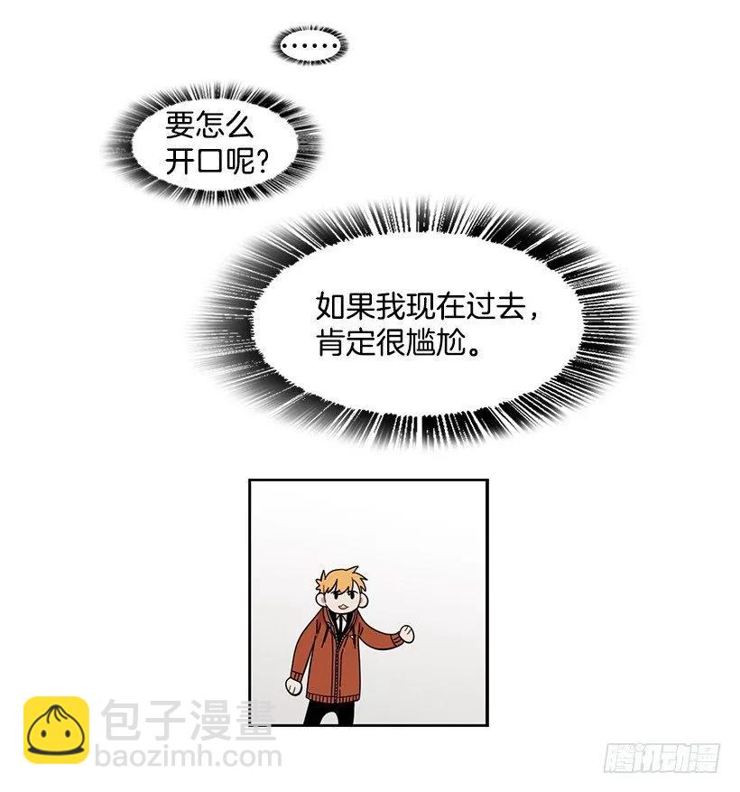 《说不出口的兄妹》他在的地方没有他 第12页