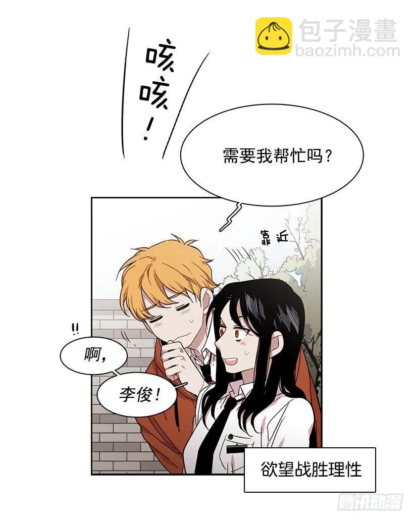 《说不出口的兄妹》他在的地方没有他 第14页