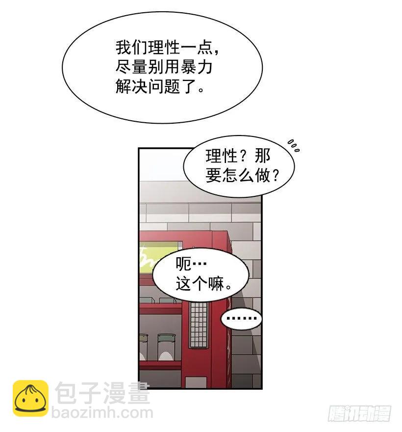 《说不出口的兄妹》他在的地方没有他 第17页