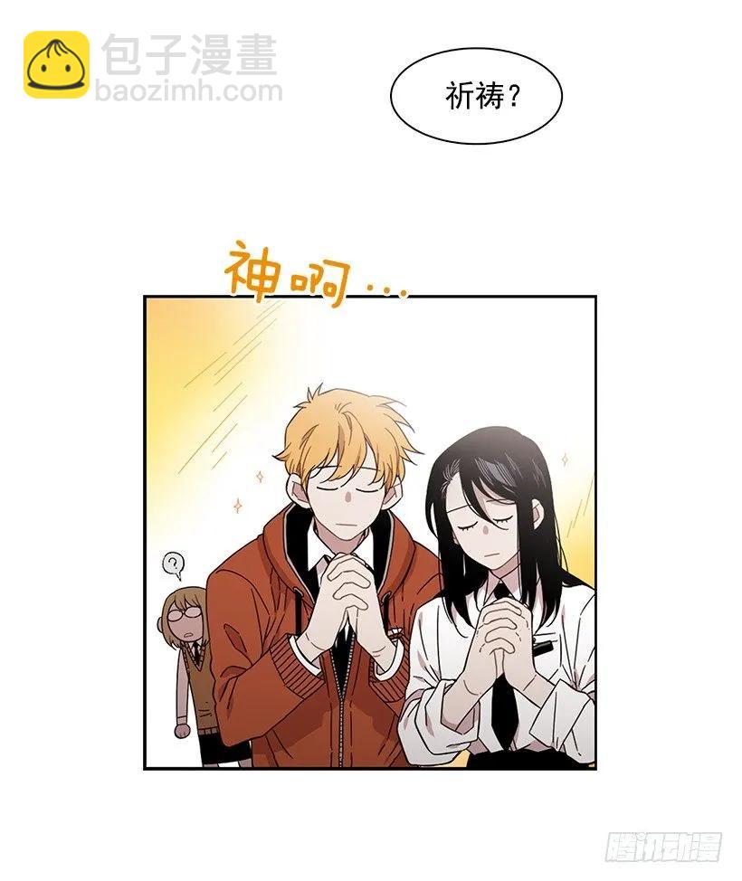 《说不出口的兄妹》他在的地方没有他 第18页