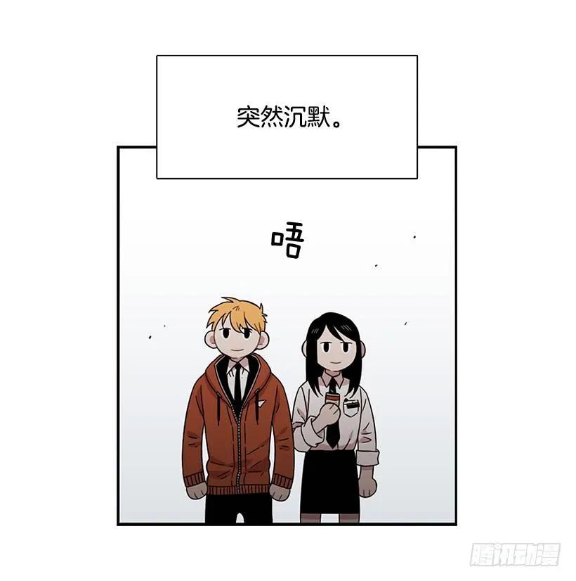 《说不出口的兄妹》他在的地方没有他 第25页