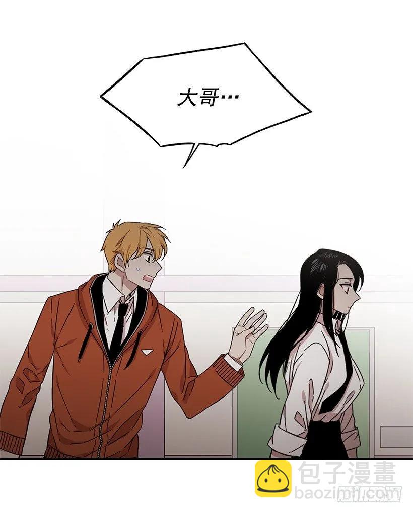 《说不出口的兄妹》他在的地方没有他 第29页
