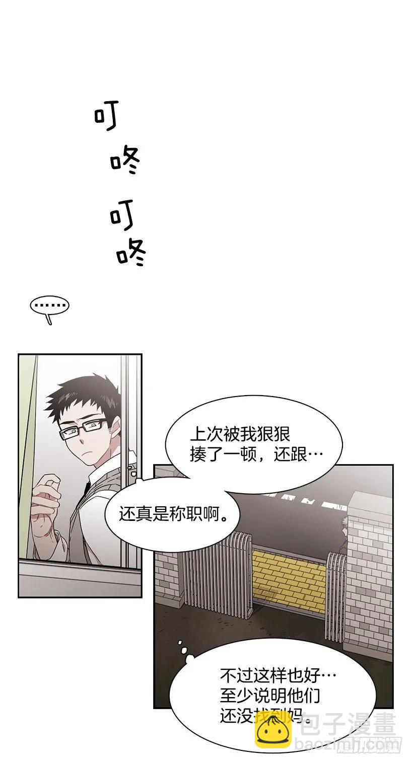 《说不出口的兄妹》他在的地方没有他 第2页