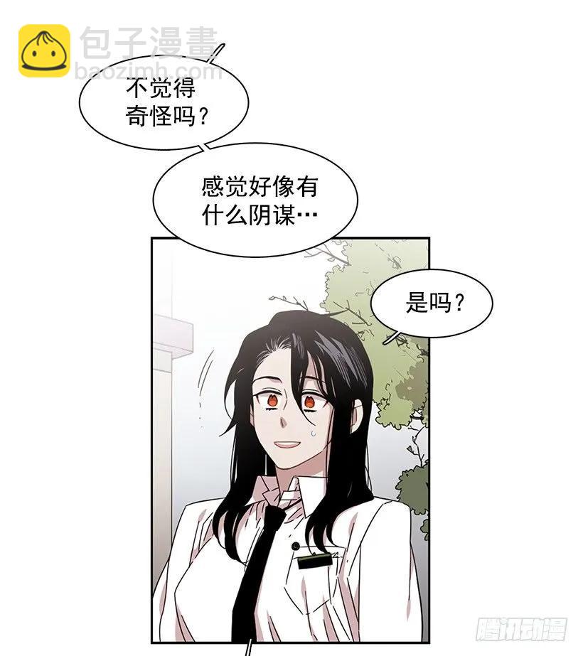 《说不出口的兄妹》他在的地方没有他 第34页