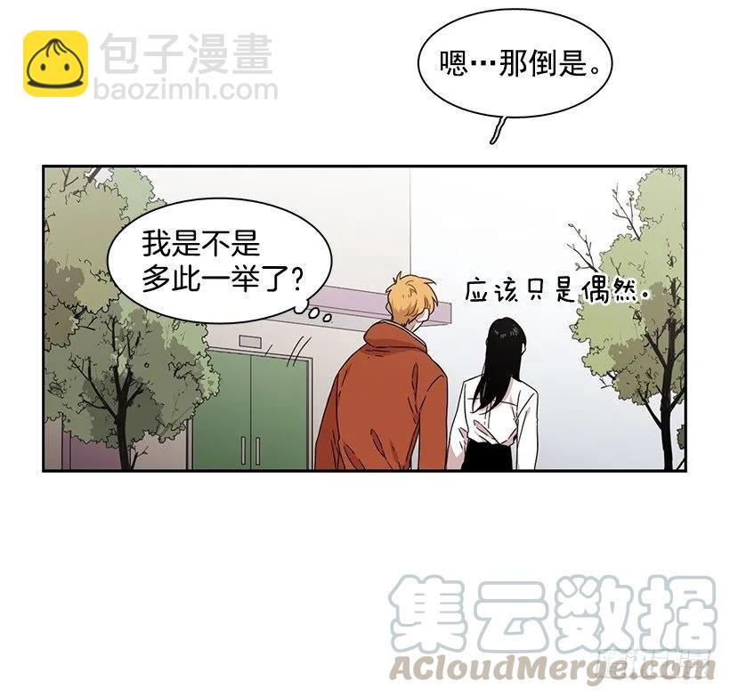 《说不出口的兄妹》他在的地方没有他 第36页