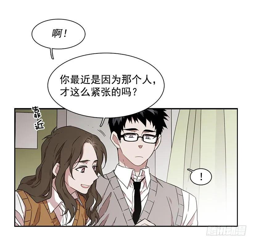 《说不出口的兄妹》他在的地方没有他 第3页
