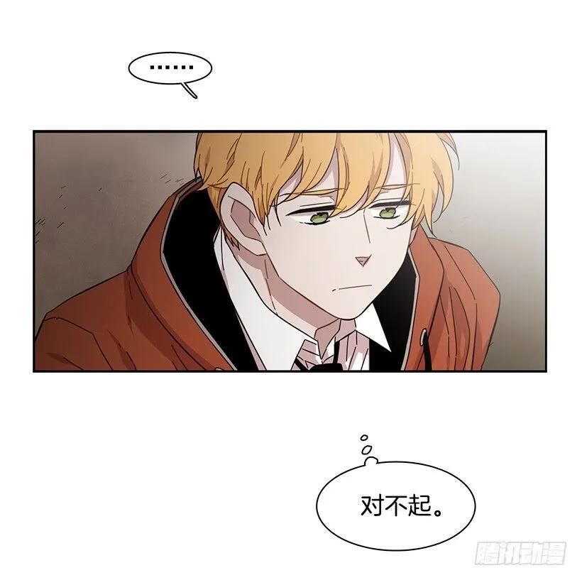 《说不出口的兄妹》他在的地方没有他 第40页