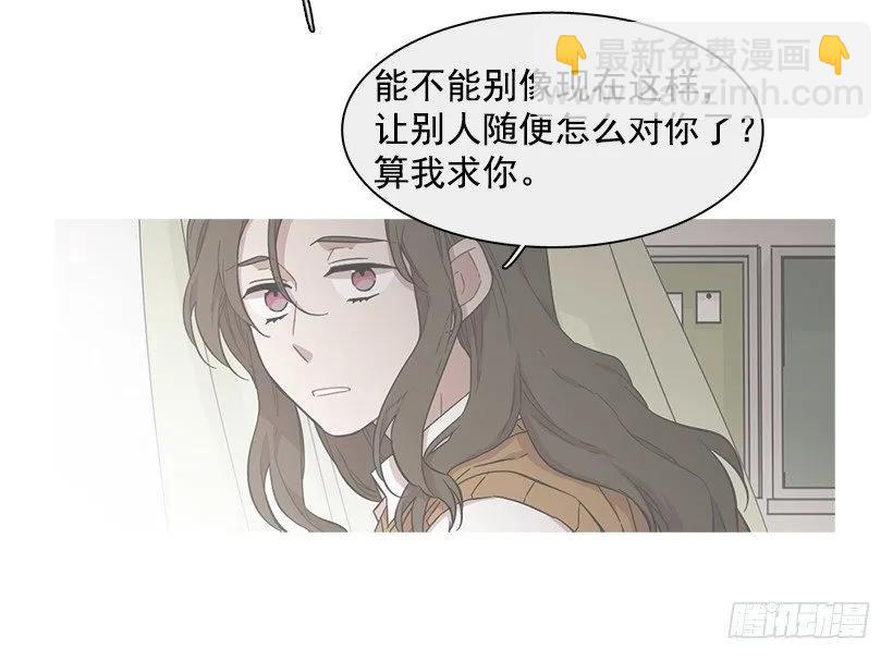 《说不出口的兄妹》他在的地方没有他 第43页