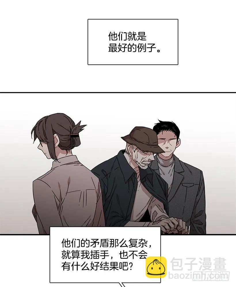 《说不出口的兄妹》他在的地方没有他 第45页